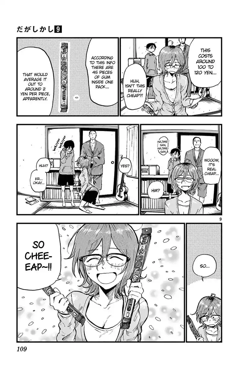 Dagashi Kashi Chapter 150 9